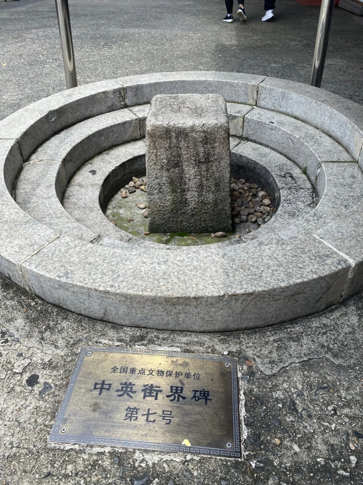 中英街走读主题图