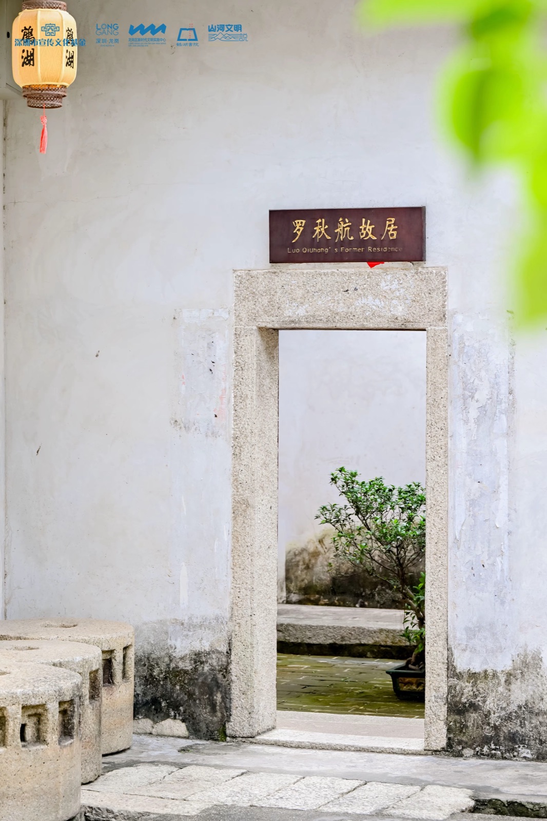 探寻现代客家现场图片 6