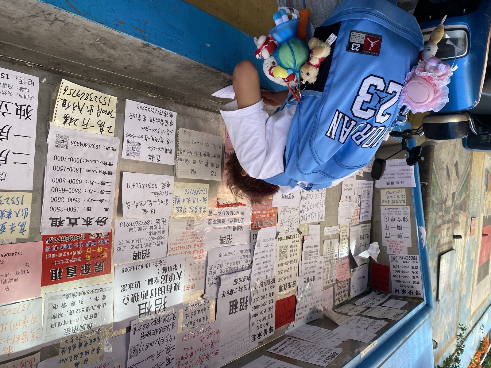 蛇口街道走读主题图